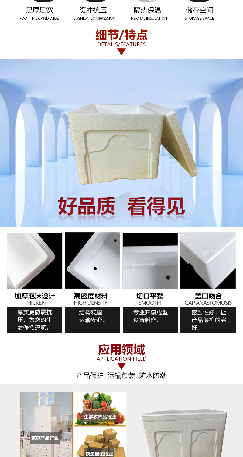 湘耀塑料内页1_02