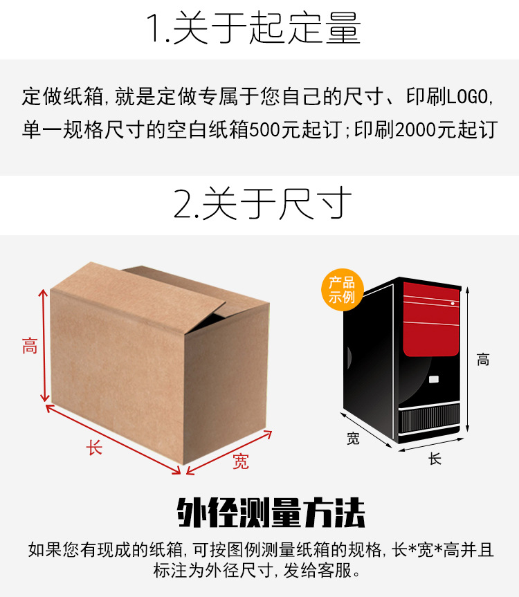 专属定制详情页_06