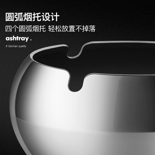 Thickened creative stainless steel fashionable ingot ashtray hotel KTV business gift anti-fall round internet cafe cigarette cup