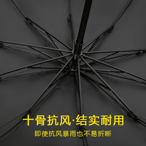 Custom large-size foldable sunshade umbrella with reinforced frame, direct supply from manufacturer, ten-bone manual rain umbrella with flower design