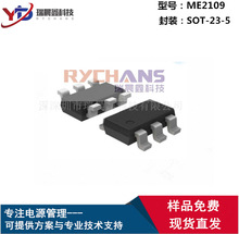 ME2109FM5G SOT23-5Ͼ΢IC ME6203A30M/ME6203A50M