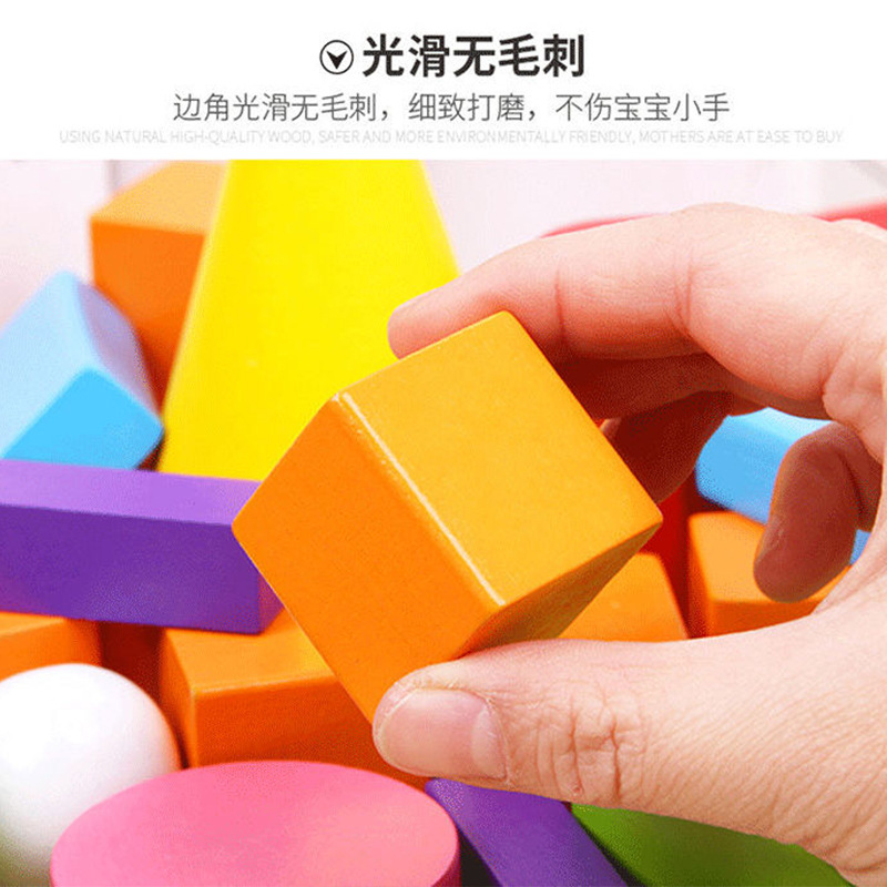 Geometric Shape Cognitive Building Blocks Toys Mathematics Teaching Aids Cylinder Conical Cuboid Stereo Early Education Wooden Toys