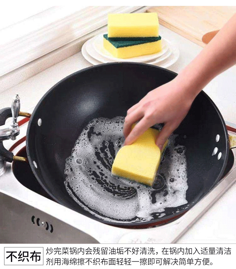 海绵擦详情_06