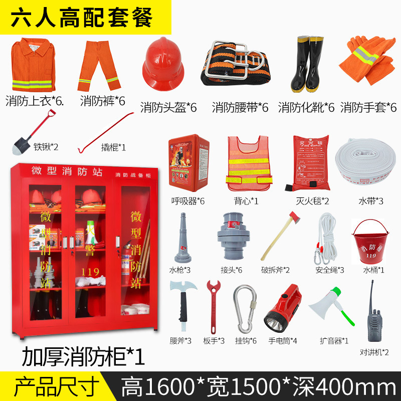 1.6* 2.1m 인 미터 소방서(높은 구성)