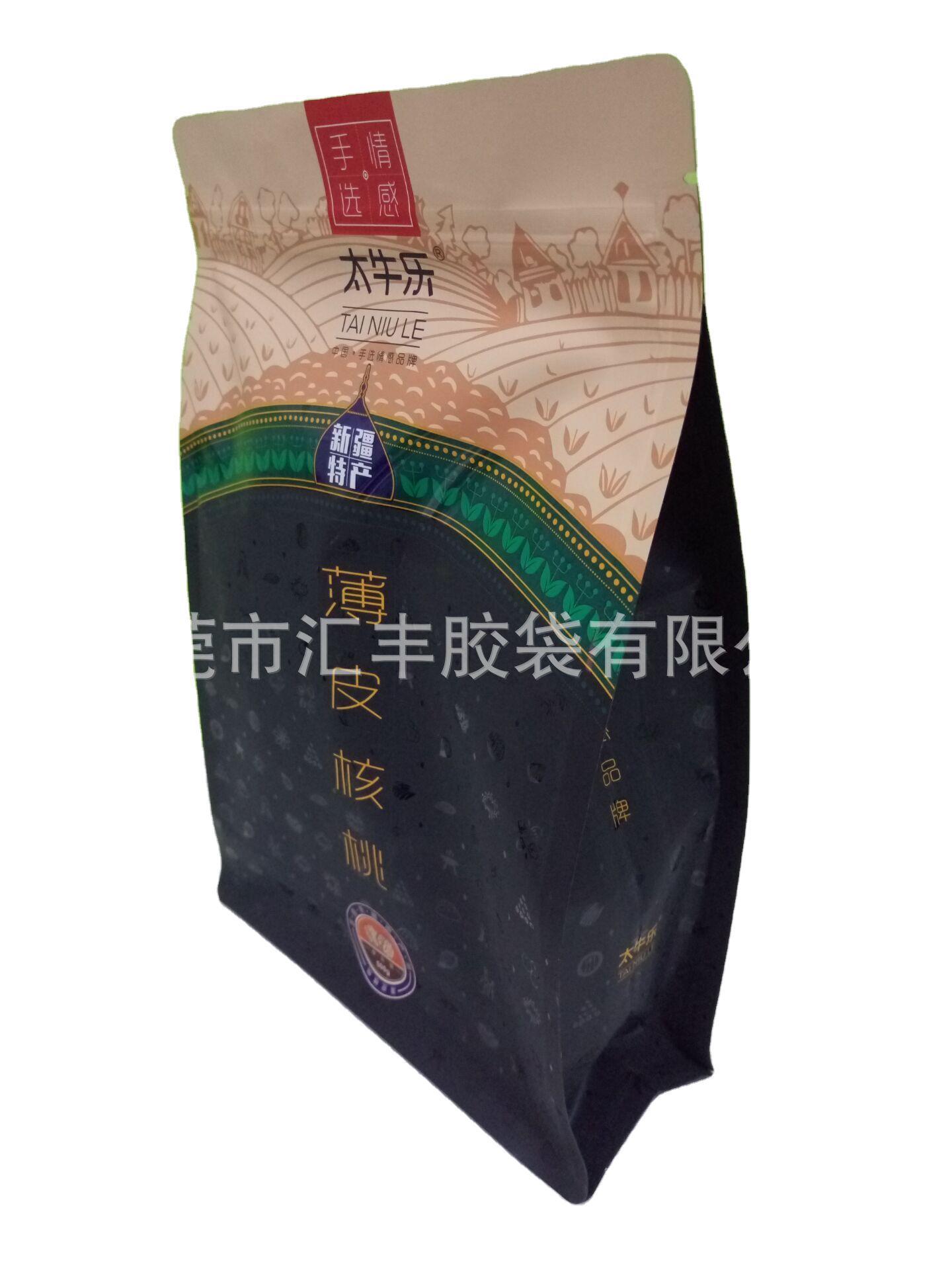 工厂直销新疆红枣包装袋八边封自立拉链袋易撕拉链食品袋QS认证