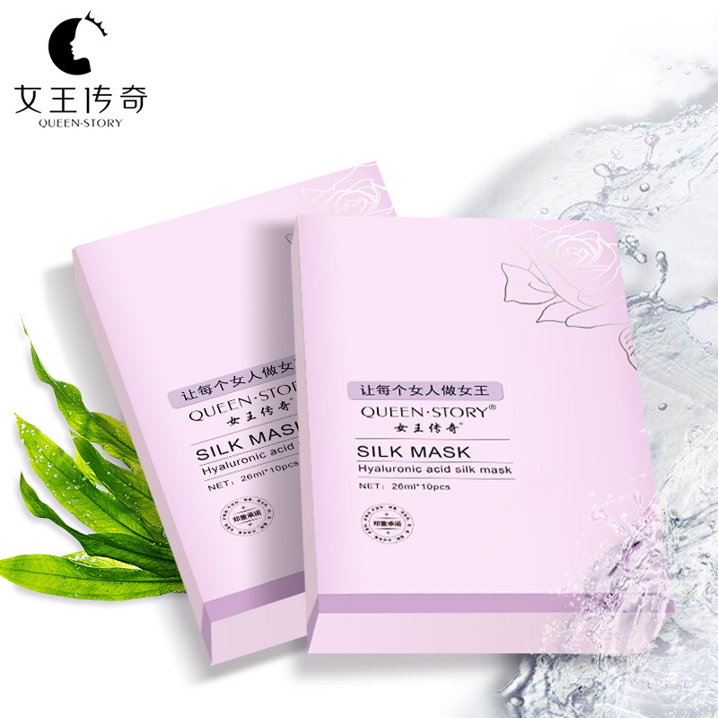 玻尿酸蚕丝补水面膜 保湿面膜修护面膜10片装 OEM加工定制