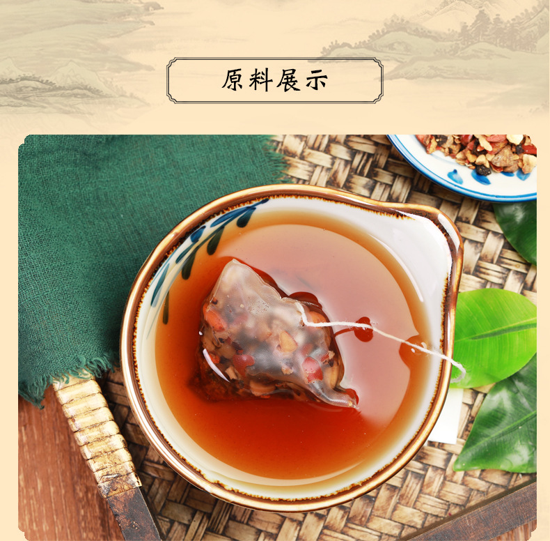 人参五宝茶 (8).jpg