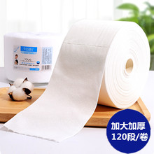 优棉爱柔全棉一次性洗脸巾美容专用巾棉柔巾洁面巾柔毛巾卷30米