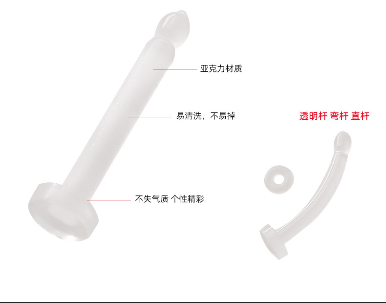 Acrylic transparent lip nail inner page_03