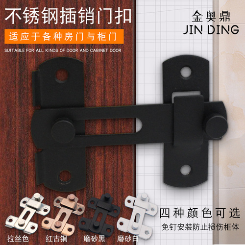 OD59 thickened stainless steel red bronze door buckle door bolt pet cage lock latch safety bolt sliding door hasp door latch door