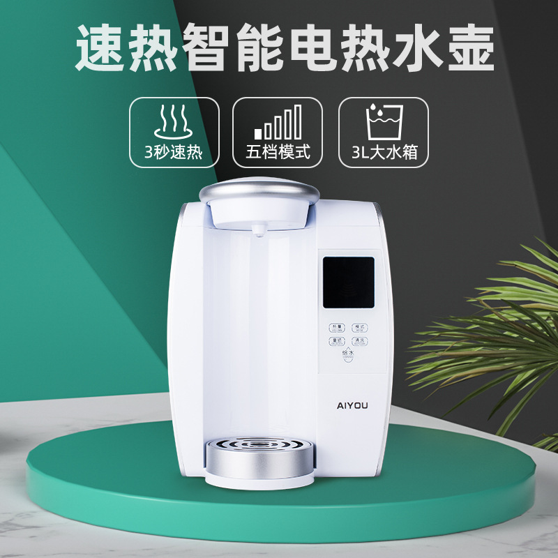 That is hot Water dispenser small-scale household to work in an office Super Hot intelligence Tea bar Desktop intelligence adjust Water dispenser