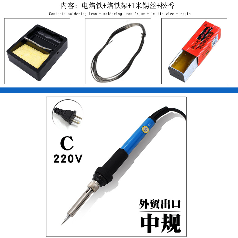 Control de la temperatura azul soldador eléctrico 220V estándar europeo herramientas de reparación de exportación de comercio exterior 110V estándar americano temperatura constante soldador eléctrico