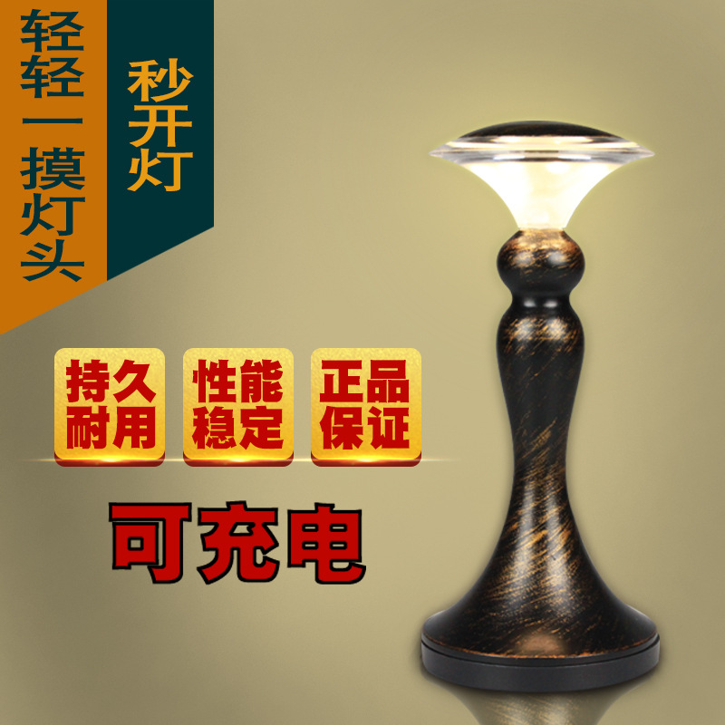 Selling recommend Metal Restaurant silvery decorate portable battery move Table lamp Simplicity touch Café Bar table lamp