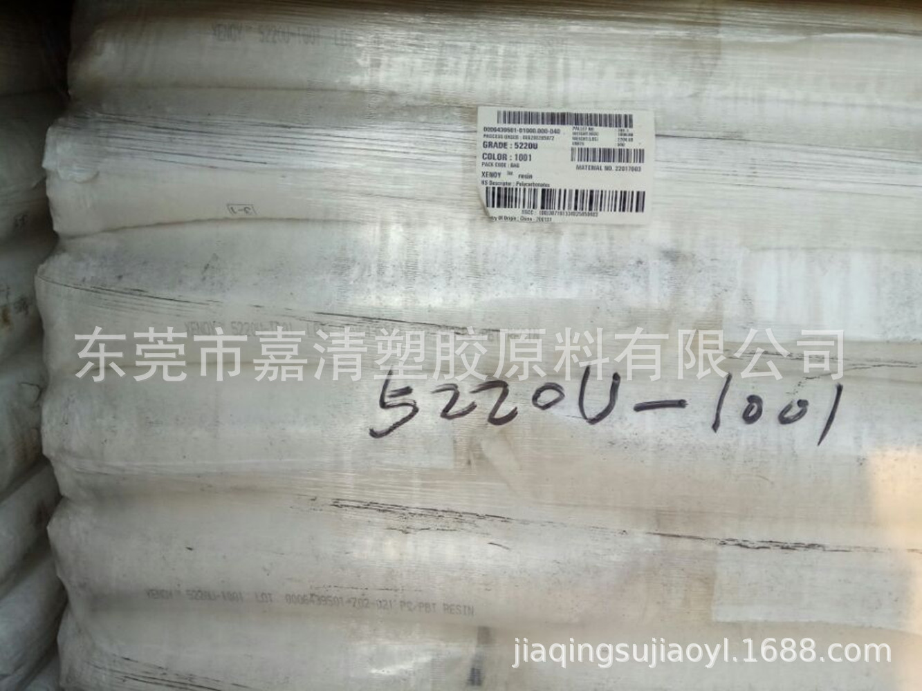 PCPBT 基础创新塑料 5220U 1001 紫外线 低温冲击 耐化学性