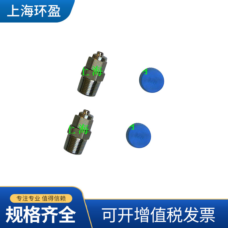 J23供应 不锈钢快拧接头1/4-8微型不锈钢快拧接头 气动液压接头