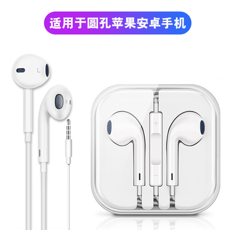 Auriculares de subwoofer de auriculares de ventas directas de fábrica auriculares de teléfono móvil controlados por cable en la oreja adecuados para auriculares Apple/Android
