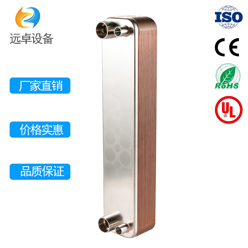 江苏远卓 ZL52B-40D高效热虹吸油冷换热器 油冷却器