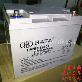 鸿贝铅酸蓄电池FM/BB1228T/12V28AH精密仪器含税包邮鸿贝