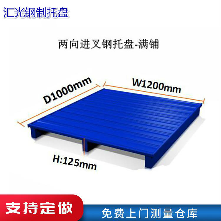 汇光托盘.jpg
