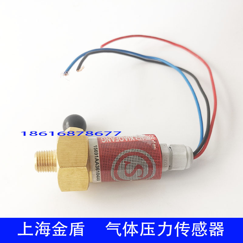 压力传感器气体压力传感器上海金盾压力传感器厂家气体传感器