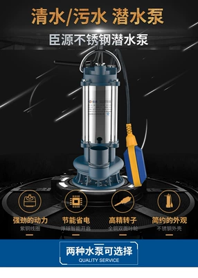Chenyuan submersible pump 220V household Water pump