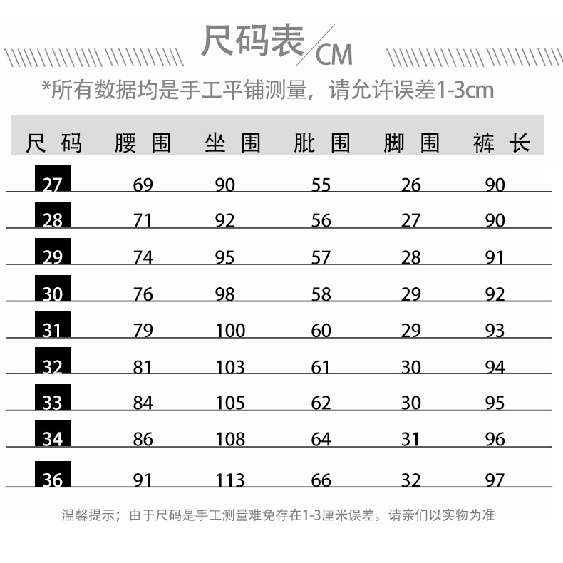 2022新款潮流男士牛仔裤九分简约休闲男裤小脚薄款韩版裤子男详情17