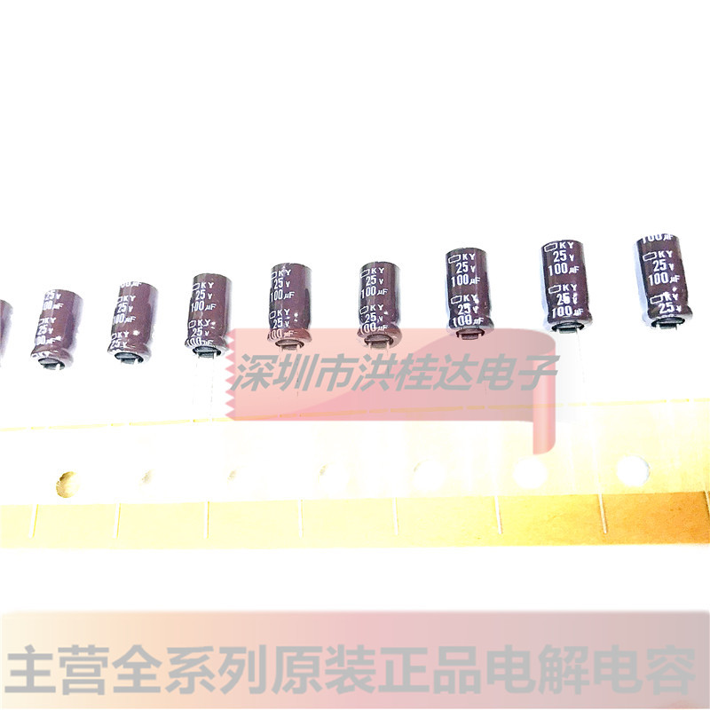 25V100UF EKY250ETD101M高频6.3X11 黑金刚NCC电容100个=20块包邮