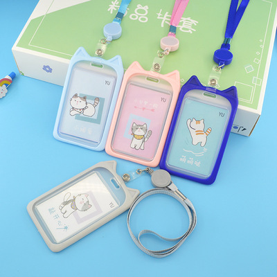 透明卡通卡套可伸缩挂绳学生证件公交卡套挂脖员工胸卡工作牌工牌