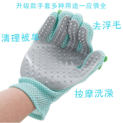 Cat gloves, cat hair removal, pet hair removal brush, dog bath, massage comb, silicone hair removal pet supplies