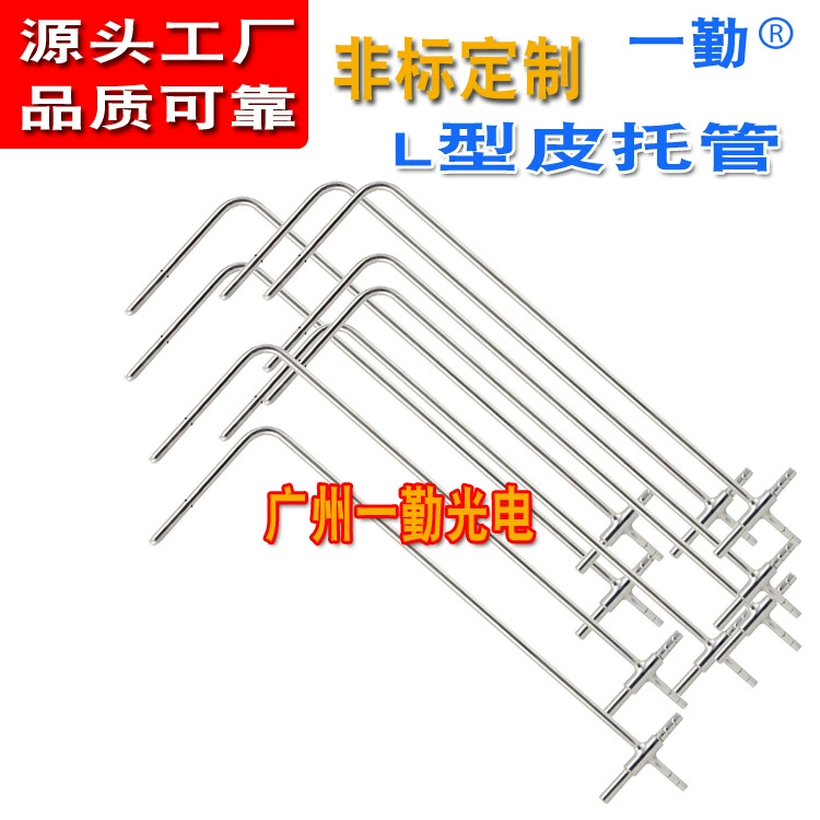 L-образный кожаный хостинг стандарт Bi-хостинг диаметр 6MM высокотемпературный зонд 316 из нержавеющей стали скорость ветра воздуховода