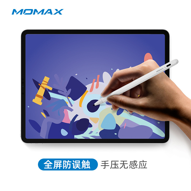 MOMAX摩米士触屏平板触控适用于ipad11/12.9 2020触屏平板触控