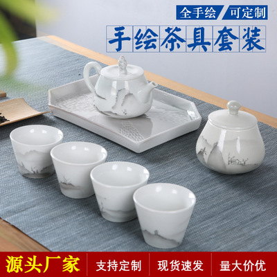 功夫茶具整套景德镇手工茶具手绘山水一壶四杯礼品茶具茶壶可定制