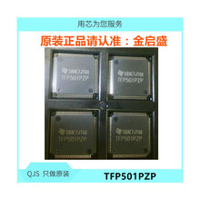 ȫ�� TFP501PZP Ƕ��ʽ������оƬ BOM��һվʽ�䵥 TFP501P TQFP