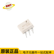 ��������������� MOC8050 FSC����Ԫ���� DIP-8 SOP-8 оƬIC