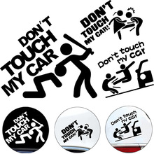 Ц ҳ don&#39;t touch my carֽԷ