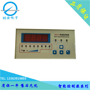 ZKZ-3T�D�ٜy���b�ö๦���D�ٱO�y�x�� ˮ݆�C�S�D�ق�����