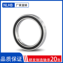 ���г����Ứ����15268 2RS  15*26*8