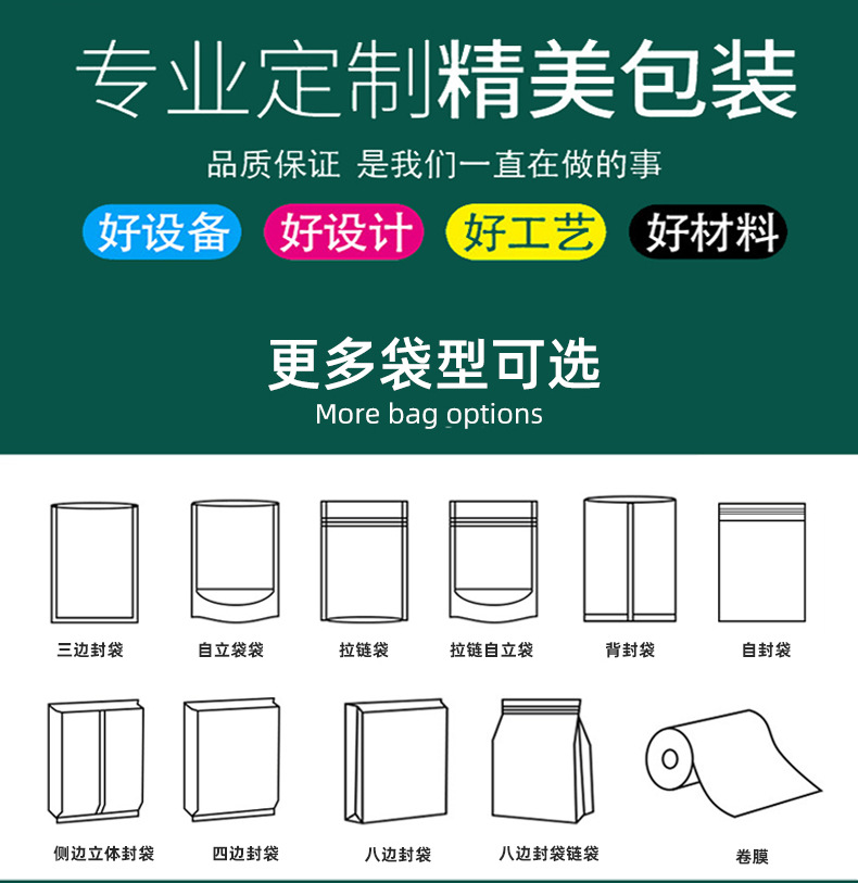 真空袋TB_05
