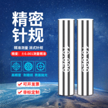 ����Ӳ�|�Ͻ��u��Ҏ�Nʽ��Ҏ�Ͻ�Ҏ������Ҏ0.1-25mm���b