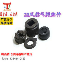 YT28��ҙC������� ������ ֹ�ˉ| �i�o��ĸ �����z�| 7655 ���