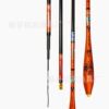 Factory wholesale fishing rod ultra -light and hard carbon table fishing rod 37 调 carbon