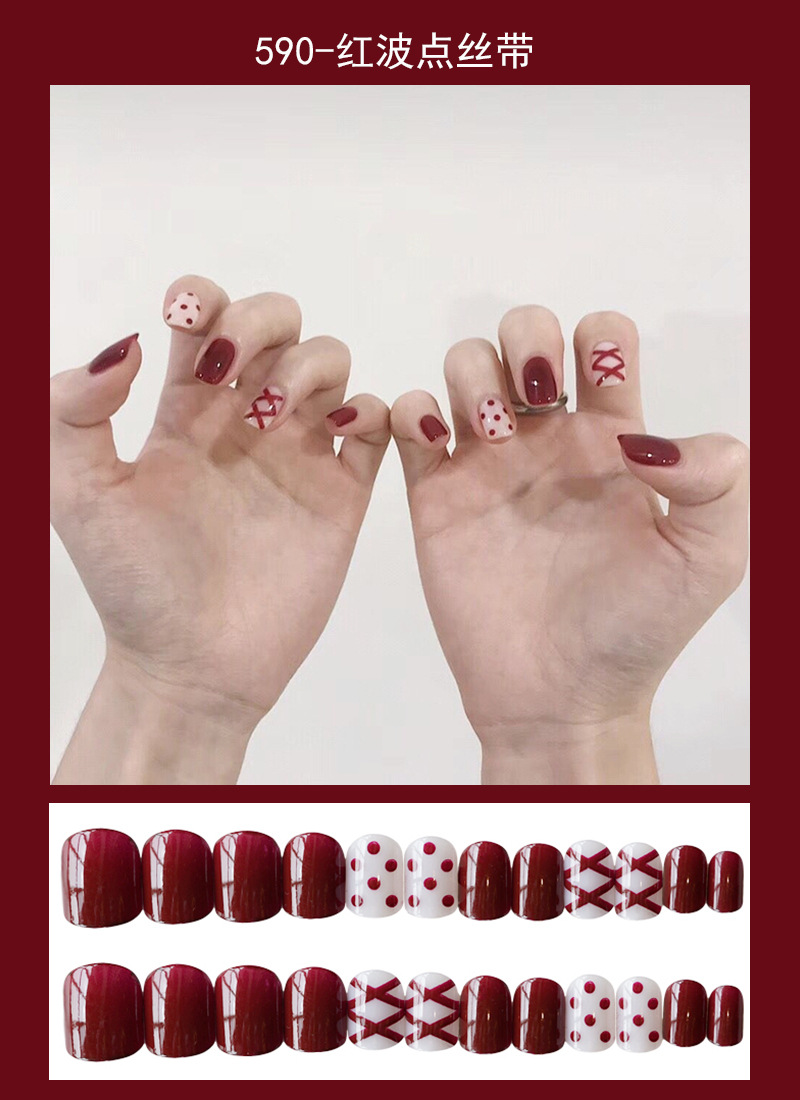 590-红波点丝带