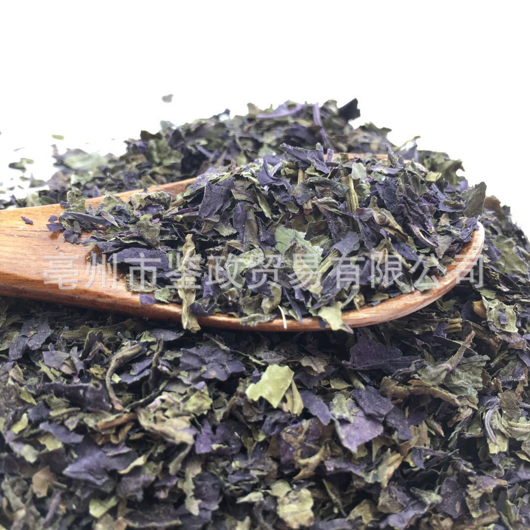 Dried Perilla Leaf Granules Zi Su Ye Folium Perillae Herbal Tea Material Culinary Spice 500g key features