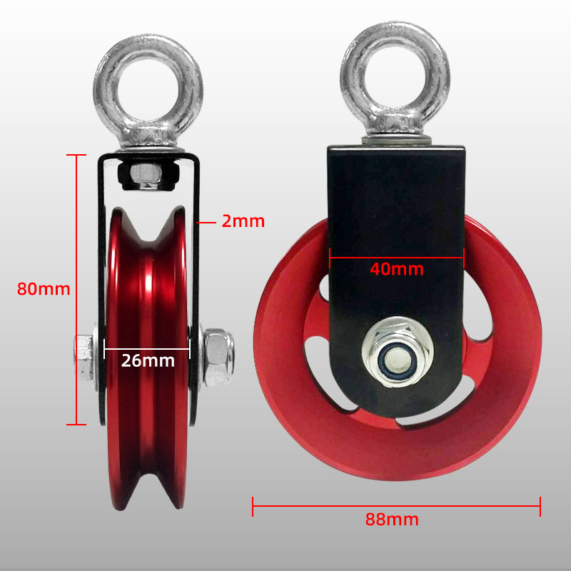 支架88mm红色滑轮