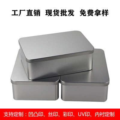 Makou Iron box rectangle Metal Gift box Refreshing flowers Packaging box Underwear packing Iron box customized