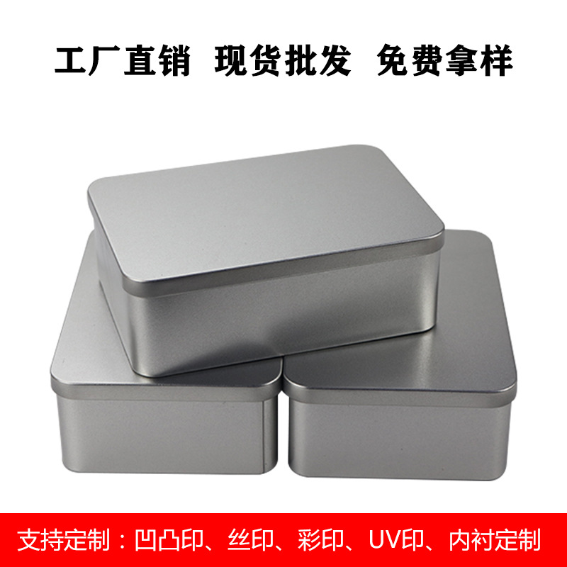 Makou Iron box rectangle Metal Gift box Refreshing flowers Packaging box Underwear packing Iron box customized