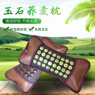 �ļ�������ʯ�Nʯ�Ь����i׵���^�Ҿ��k������˯��������ʯ��