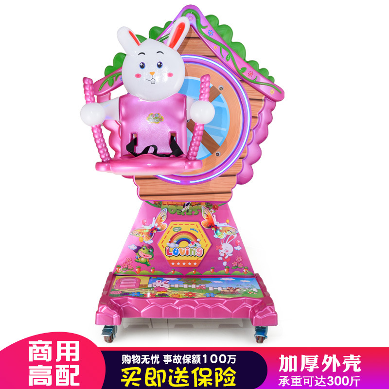 로즈 레드 토끼 관람차