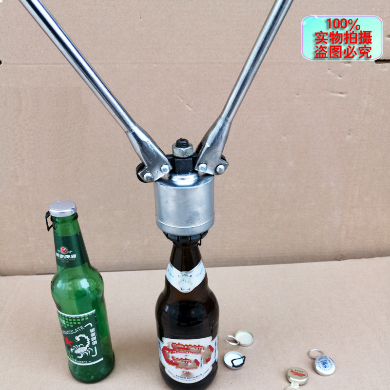 玻璃啤酒瓶压盖器27毫米易拉盖封盖钳30马口铁罐盖封口钳压盖机