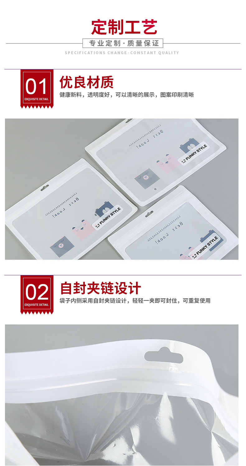 Han Yue details page_10.jpg